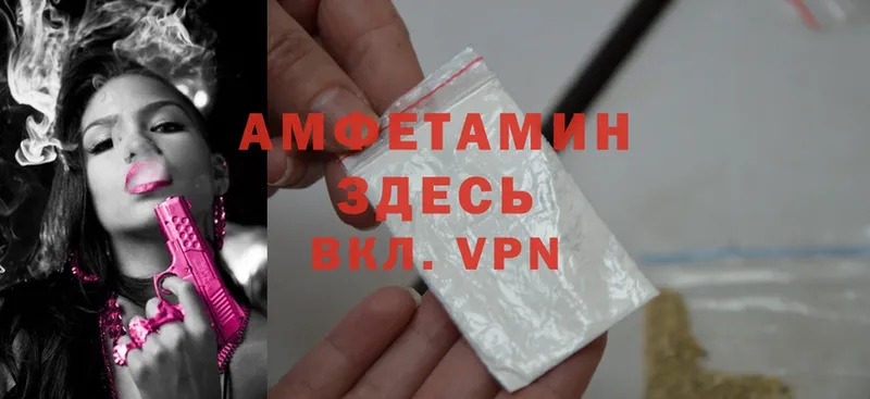 ОМГ ОМГ ТОР  площадка клад  Amphetamine 97%  Ирбит 